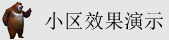 大吊肏小屄